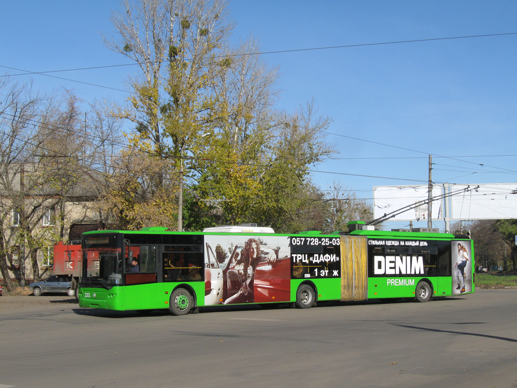 Харьков, ЛАЗ E301D1 № 2203