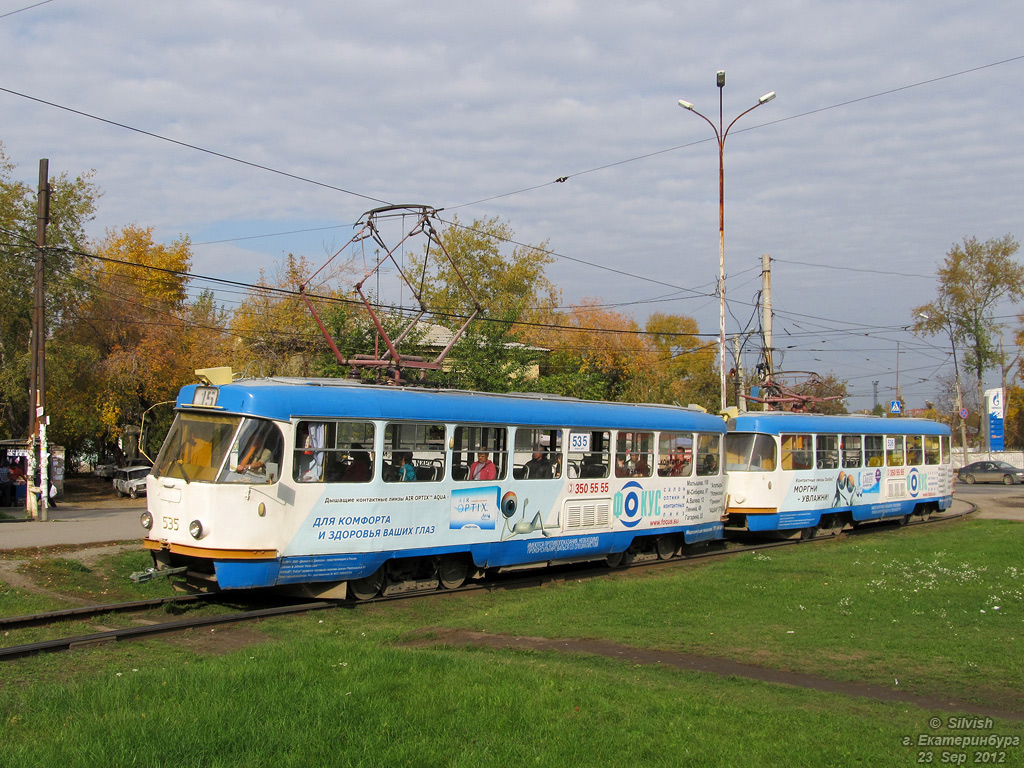 Екатеринбург, Tatra T3SU № 535