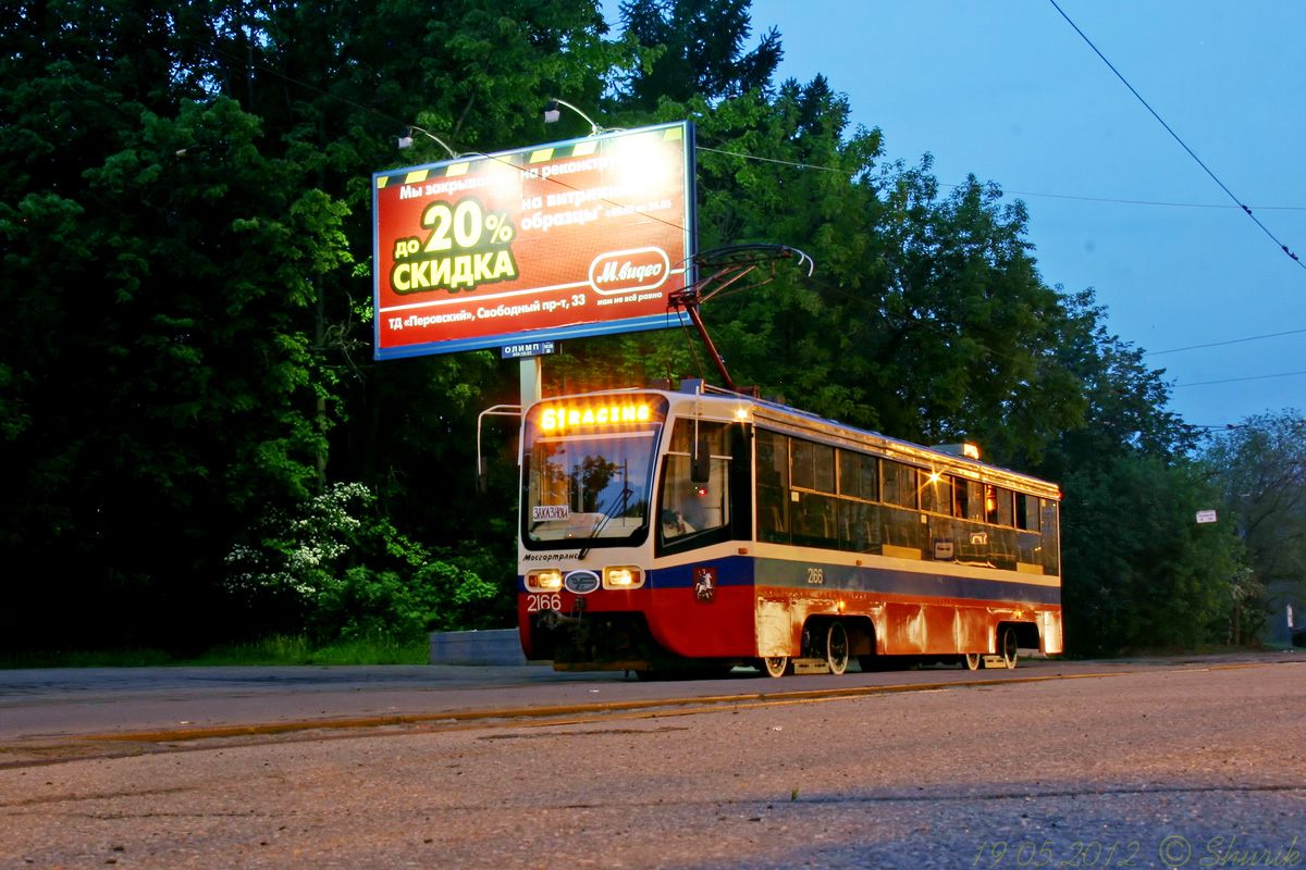 Moskau, 71-619A Nr. 2166