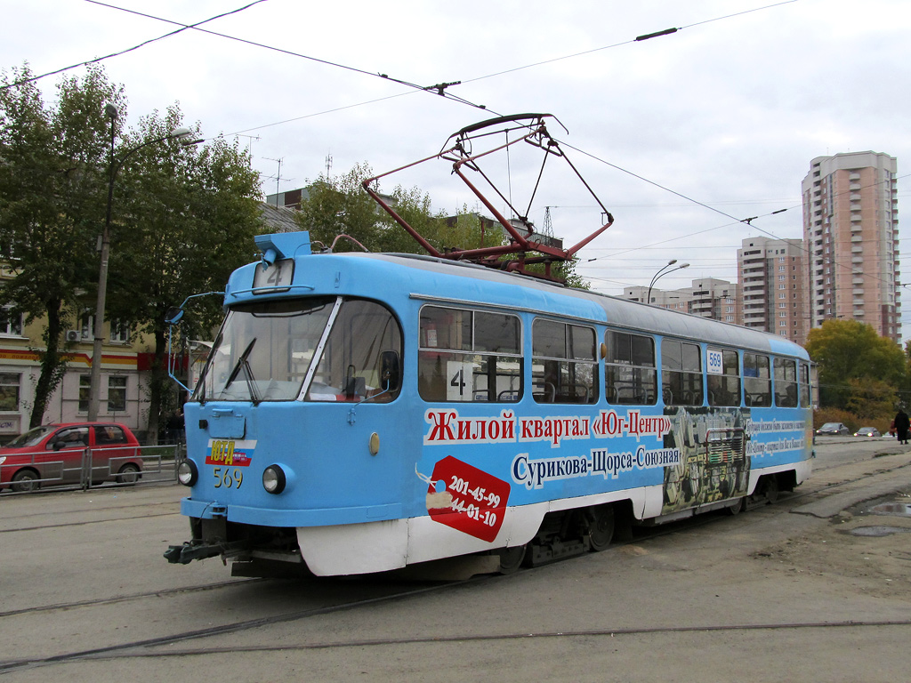 Jekaterinburga, Tatra T3SU № 569 Jekaterinburga, Tatra T3SU № 569