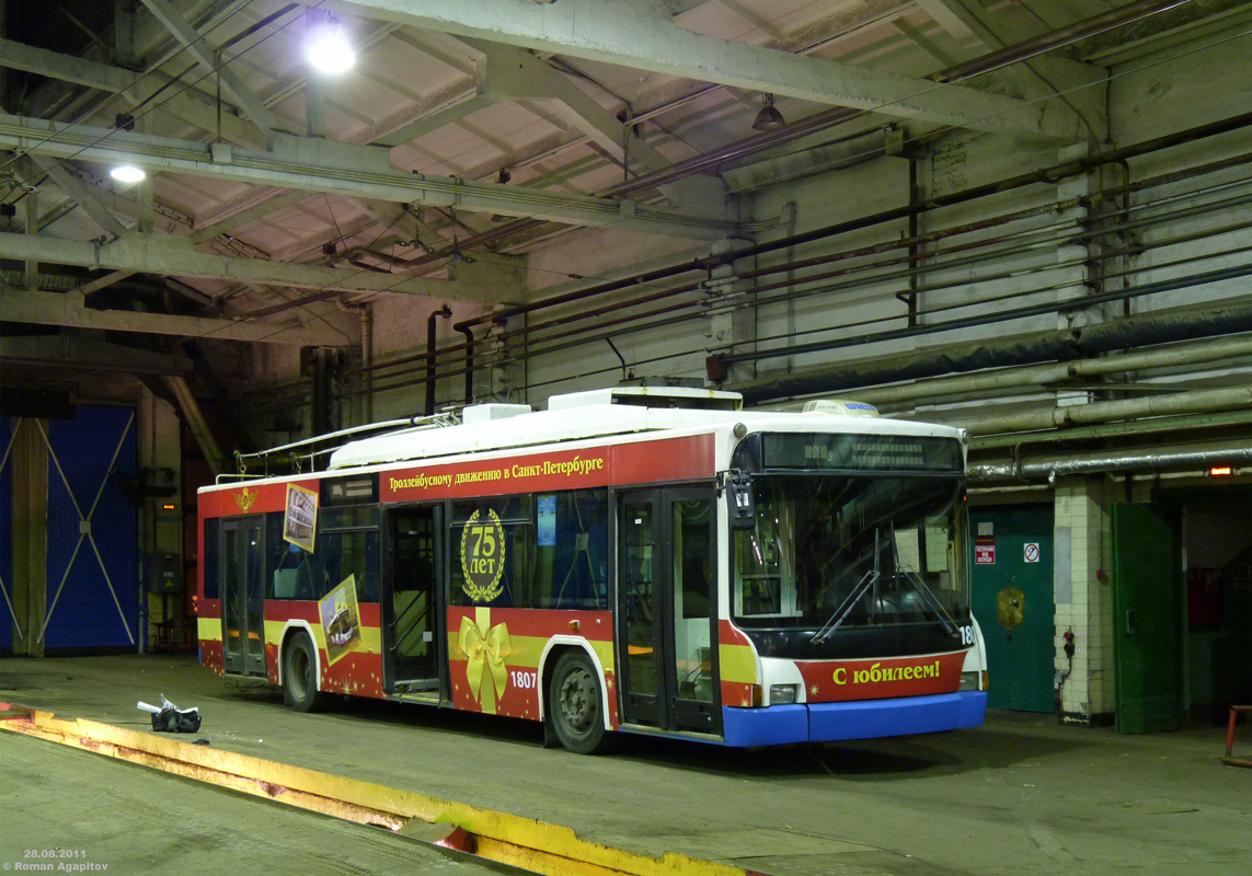 სანქტ-პეტერბურგი, VMZ-5298.01 (VMZ-463) № 1807