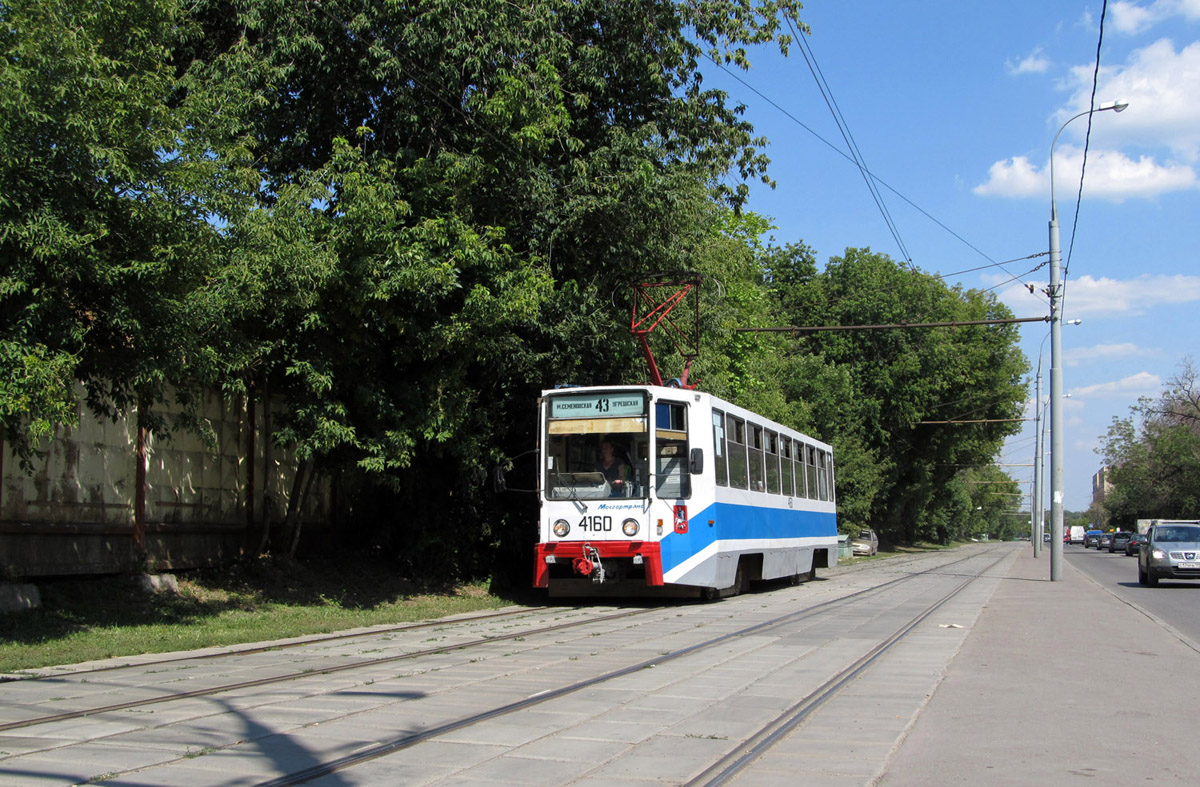 Москва, 71-608К № 4160