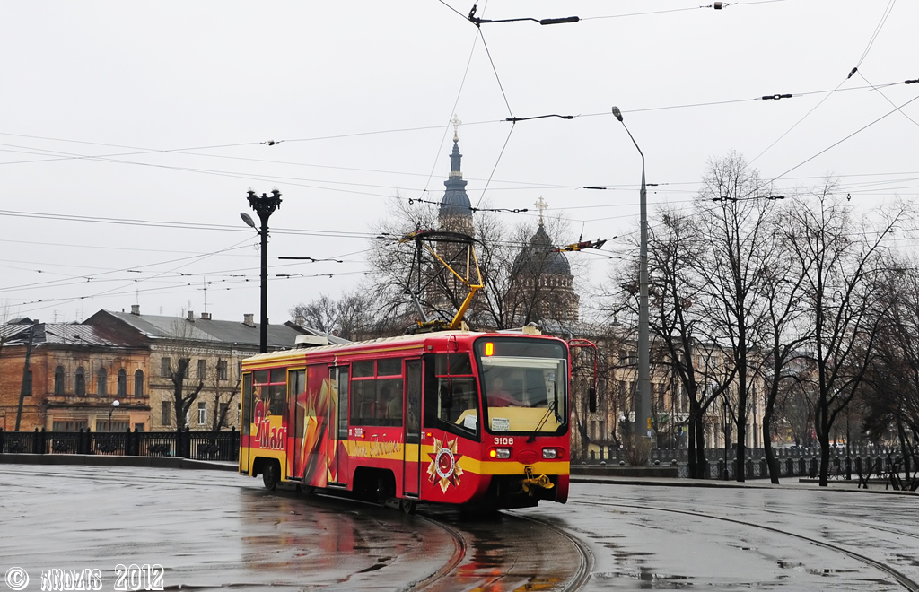 Харьков, 71-619КТ № 3108
