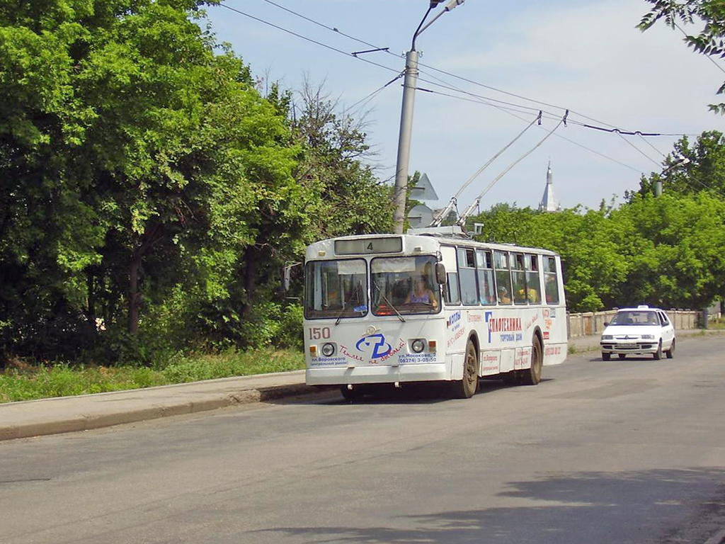 ბახმუტი, ZiU-682V № 150