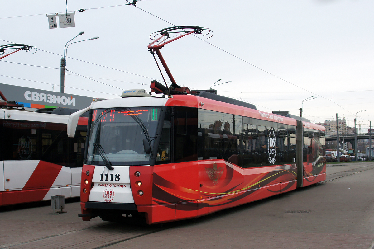 Pietari, 71-152 (LVS-2005) # 1118