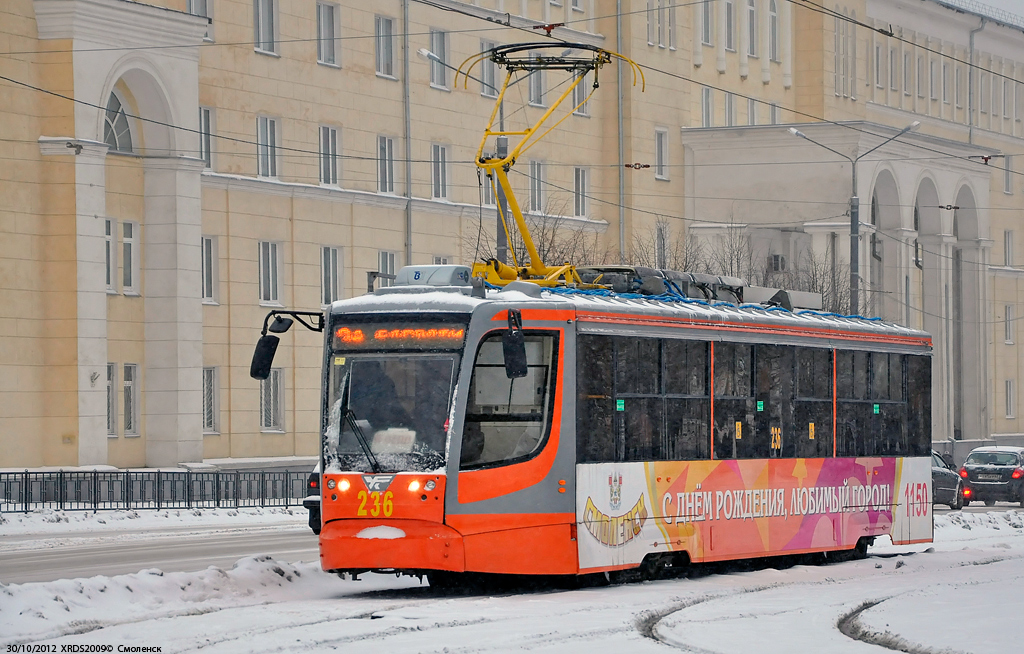 Смоленск, 71-623-01 № 236