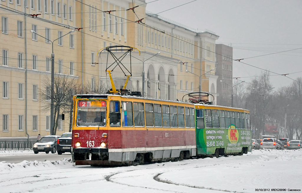 Смоленск, 71-605 (КТМ-5М3) № 163