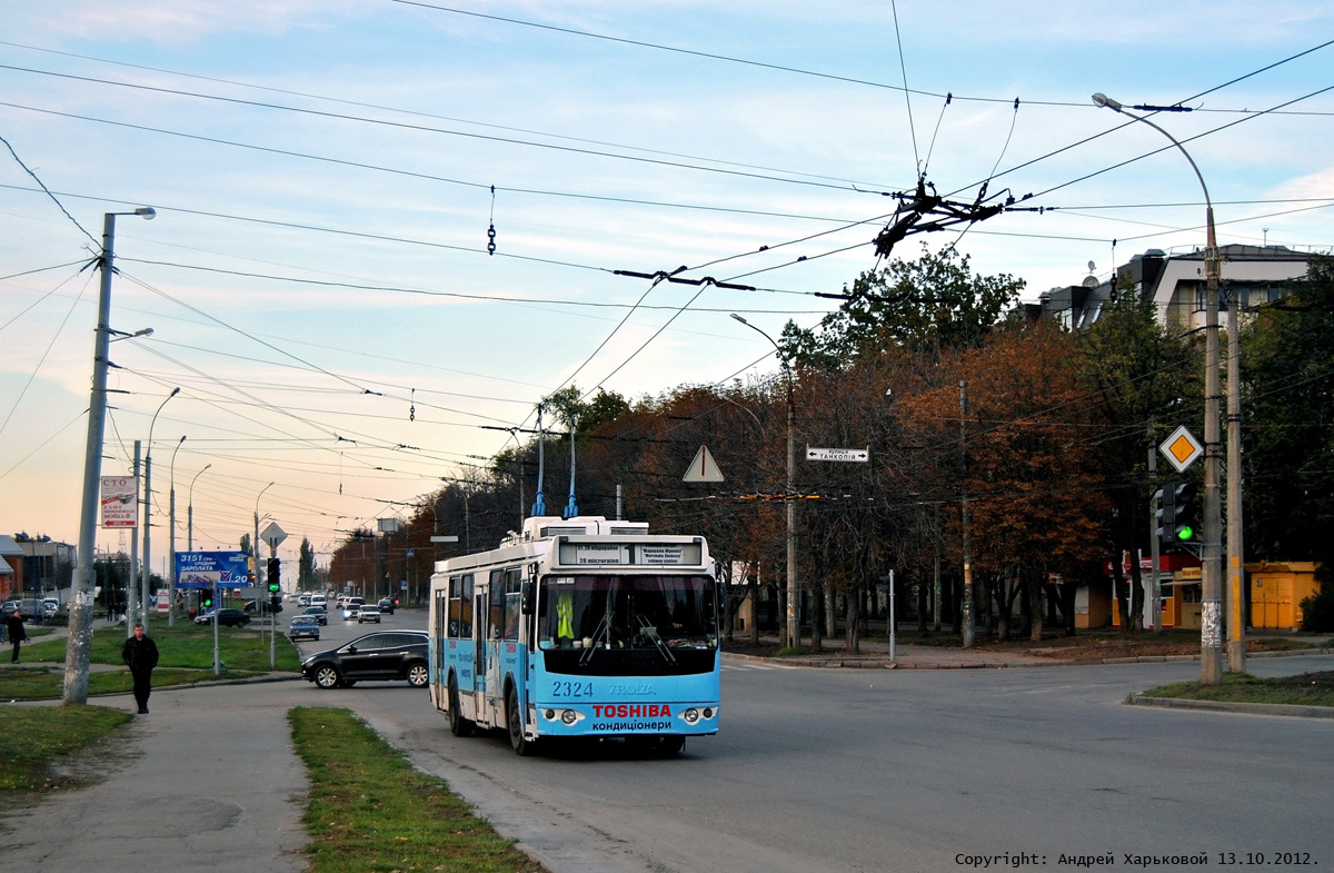 Harkov, ZiU-682G-016.02 — 2324 Harkov, ZiU-682G-016.02 — 2324