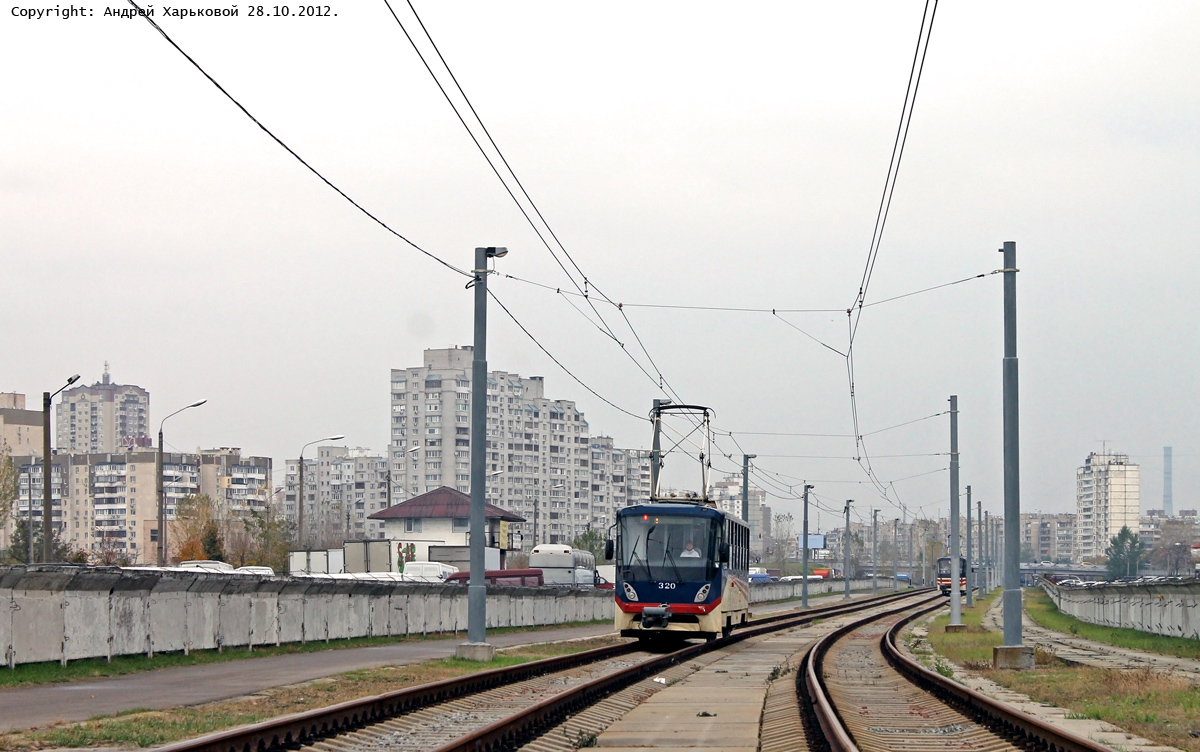 Киев, К1 № 320