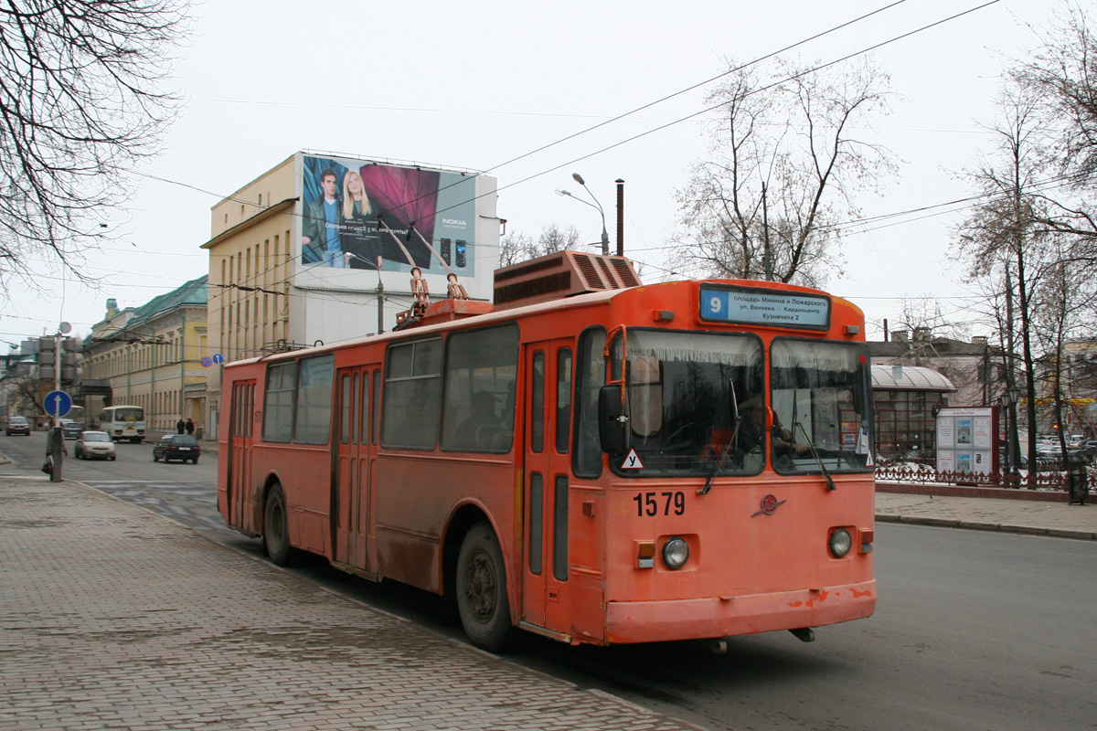 Нижний Новгород, ЗиУ-682В [В00] № 1579