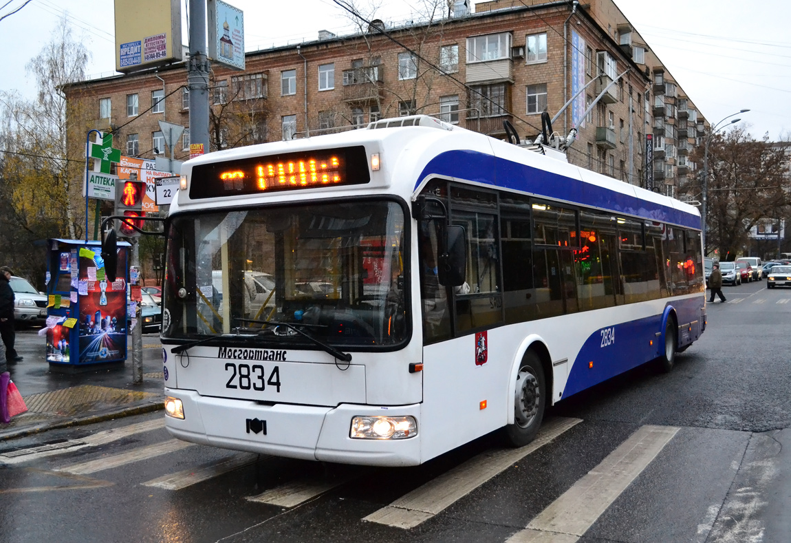 Москва, БКМ 321 № 2834