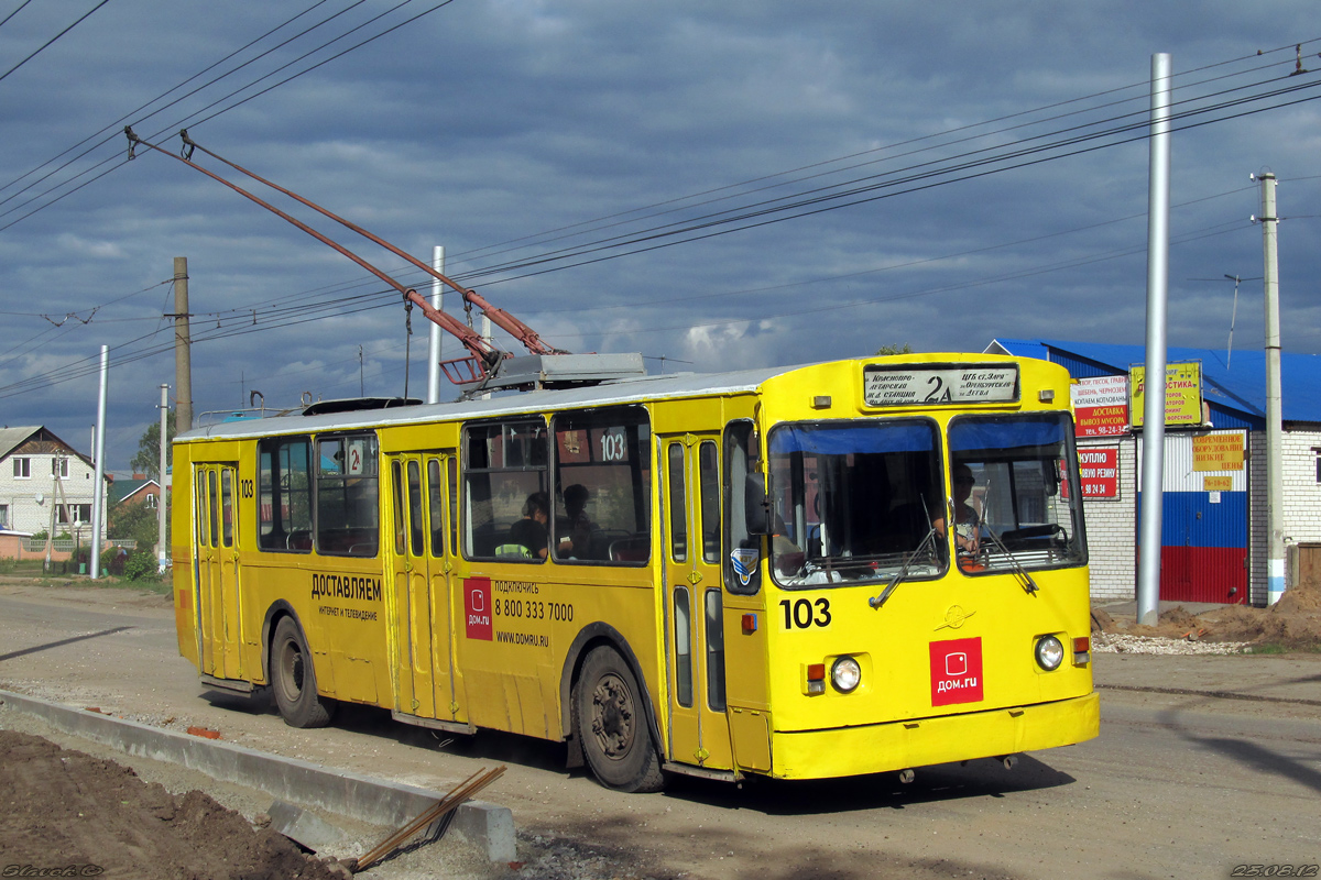 Uljanovszk, ZiU-682V-013 [V0V] — 103