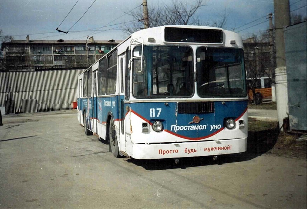 Новороссийск, ЗиУ-682Г [Г00] № 87