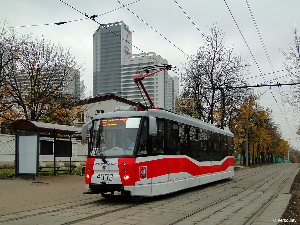 Москва, 71-153.3 (ЛМ-2008) № 4903