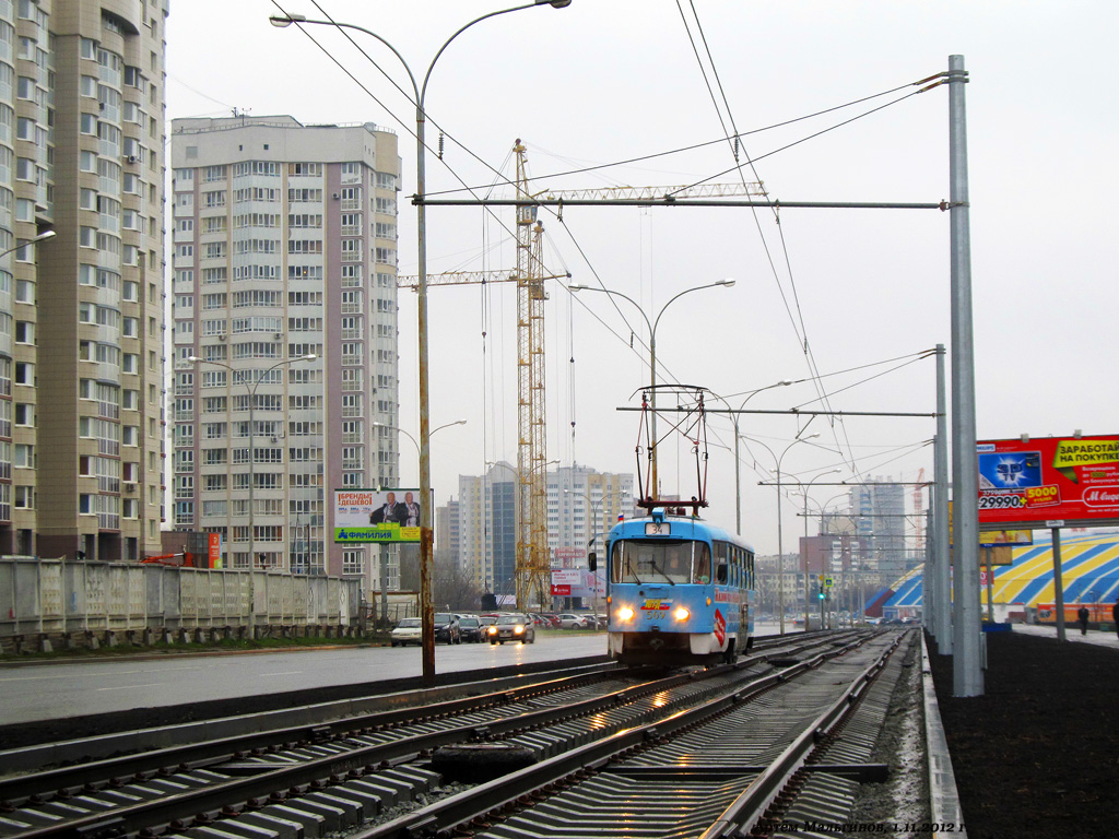 Yekaterinburg, Tatra T3SU № 569 Yekaterinburg, Tatra T3SU № 569