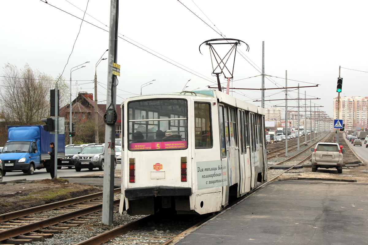 ყაზანი, 71-608KM № 1218