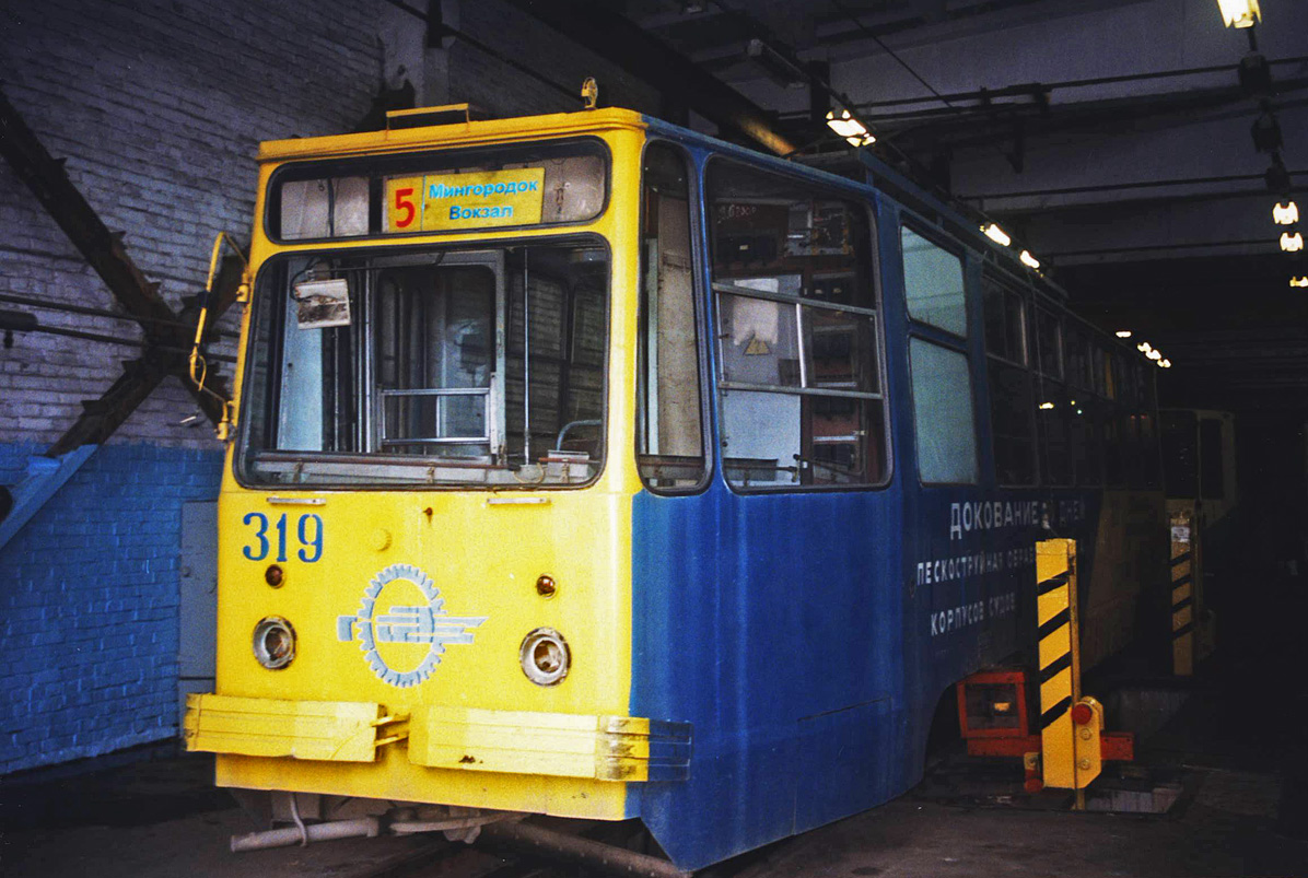 Владивосток, 71-132 (ЛМ-93) № 319