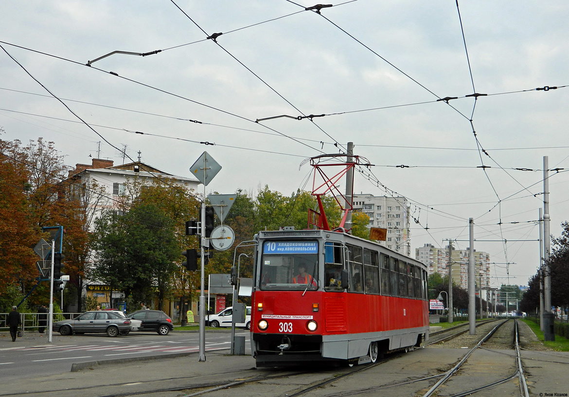 Краснодар, 71-605 (КТМ-5М3) № 303