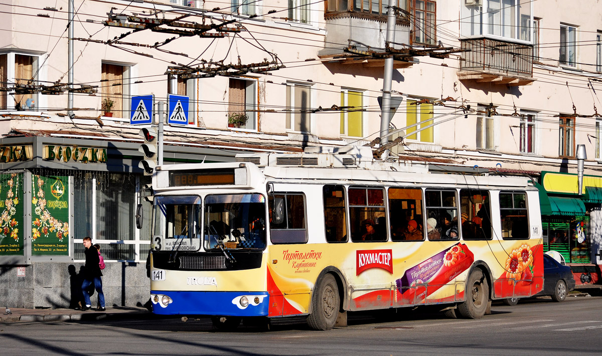 Омск, ЗиУ-682Г-016.03 № 141 Омск, ЗиУ-682Г-016.03 № 141