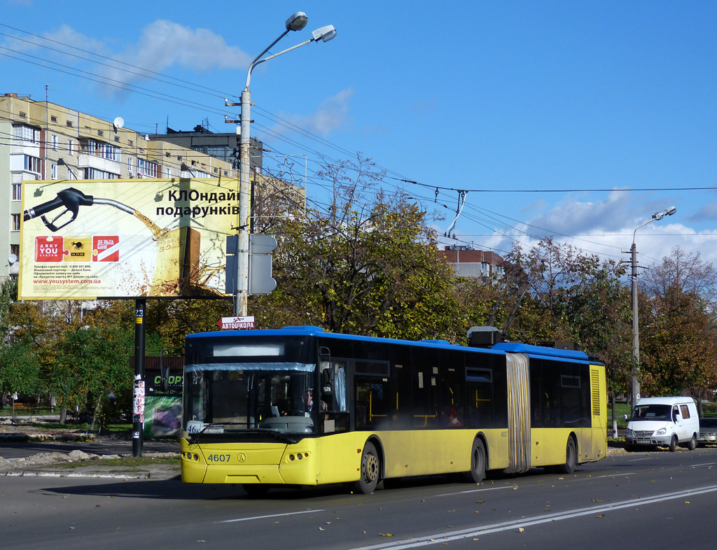 Киев, ЛАЗ E301D1 № 4607