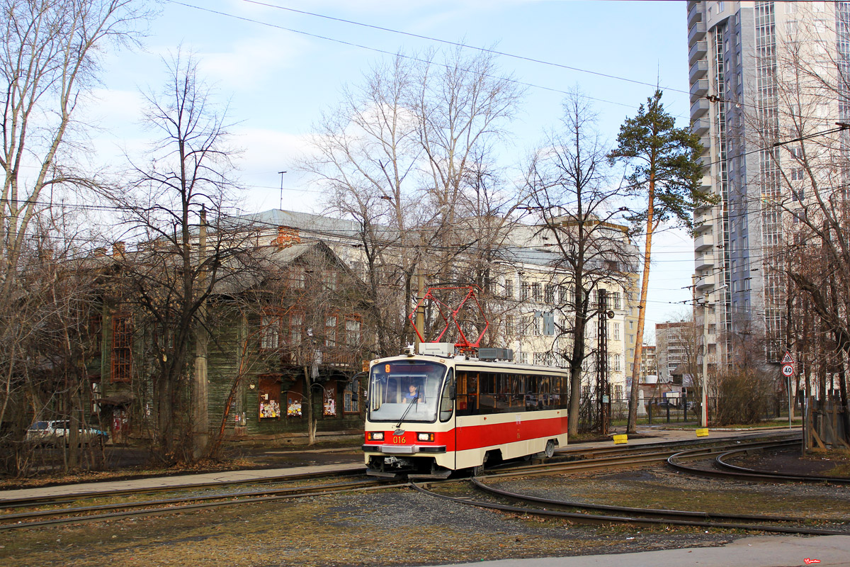 Екатеринбург, 71-405 № 016