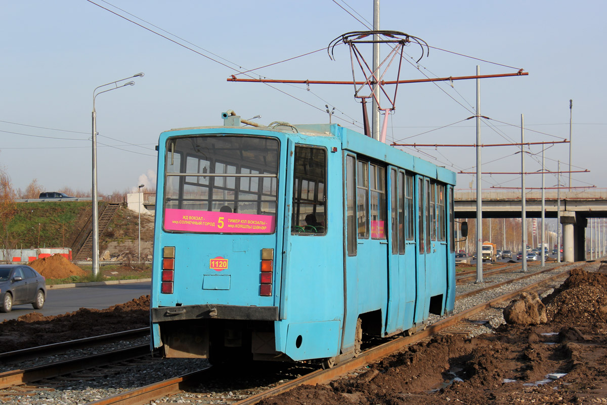 Казань, 71-608КМ № 1120