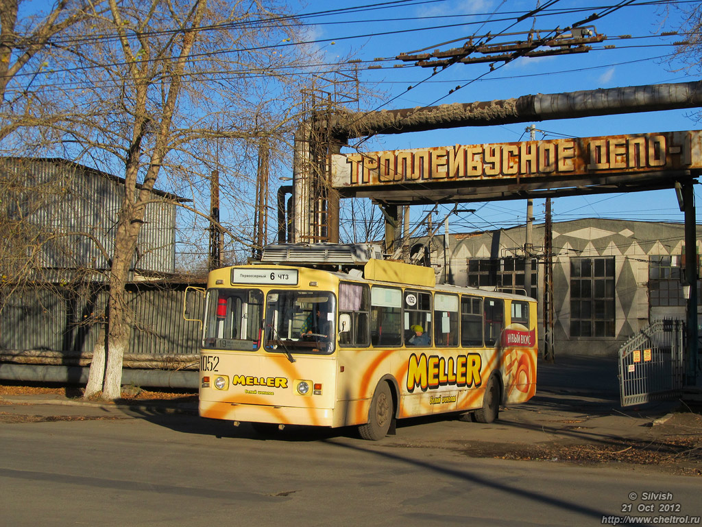 Челябинск, ЗиУ-682Г [Г00] № 1052