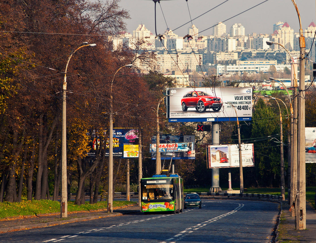 Киев — Троллейбусные линии: Оболонь, Куреневка, Приорка, Виноградарь