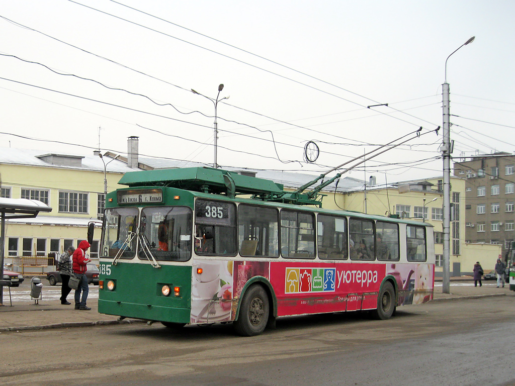 Иваново, ЗиУ-682 КР Иваново № 385