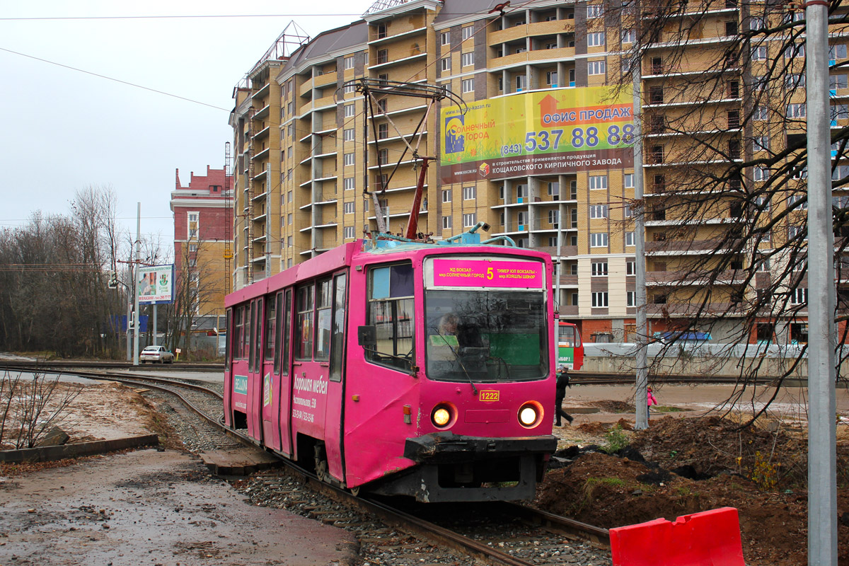 Казань, 71-608КМ № 1222