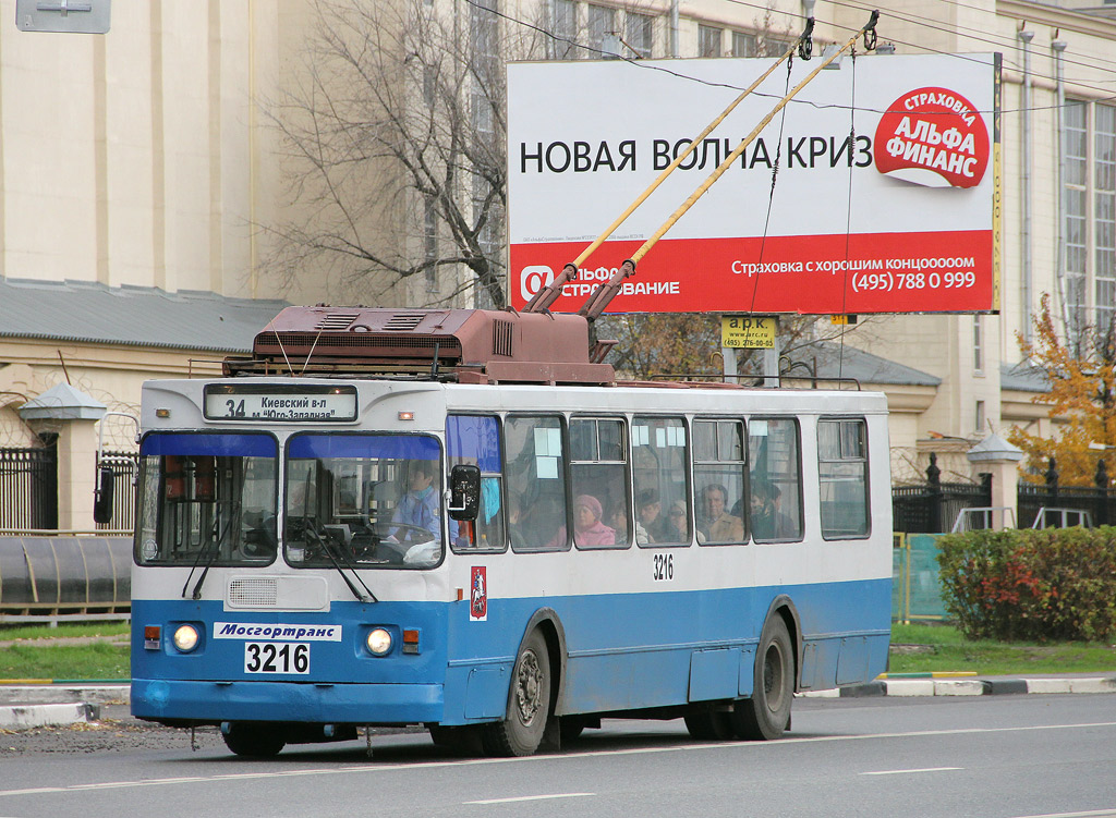 Москва, ЗиУ-682ГМ1 № 3216