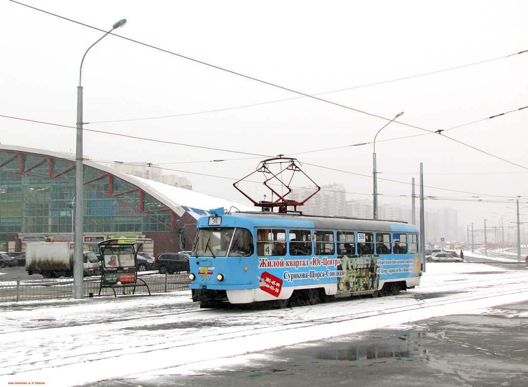 Екатеринбург, Tatra T3SU № 569