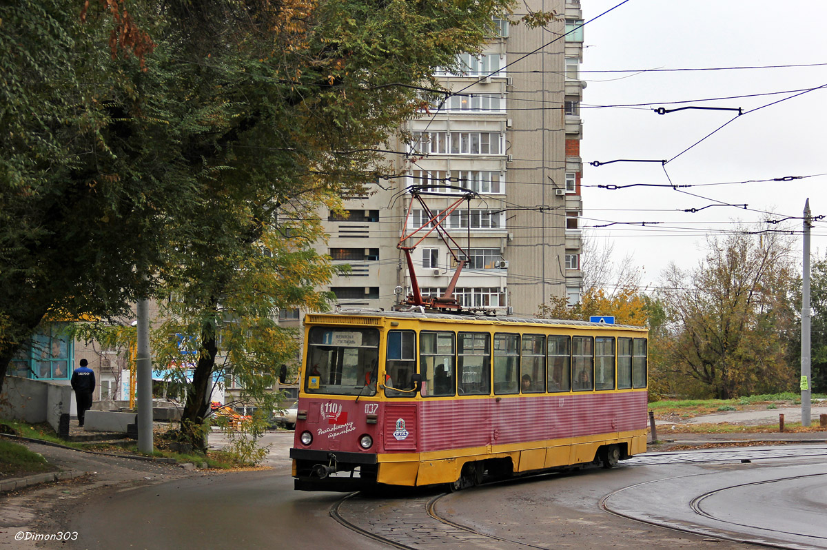 Rostov Doni ääres, 71-605U № 037 Rostov Doni ääres, 71-605U № 037