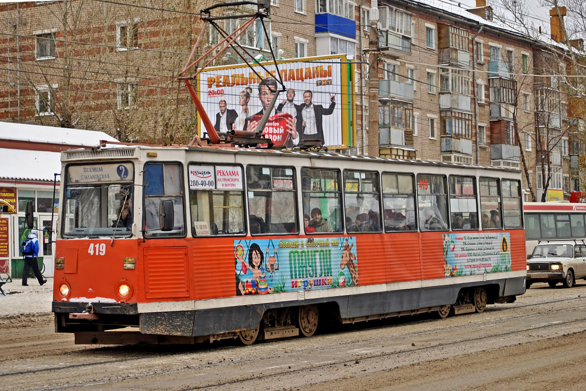 Пермь, 71-605А № 419