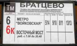 297 КБ