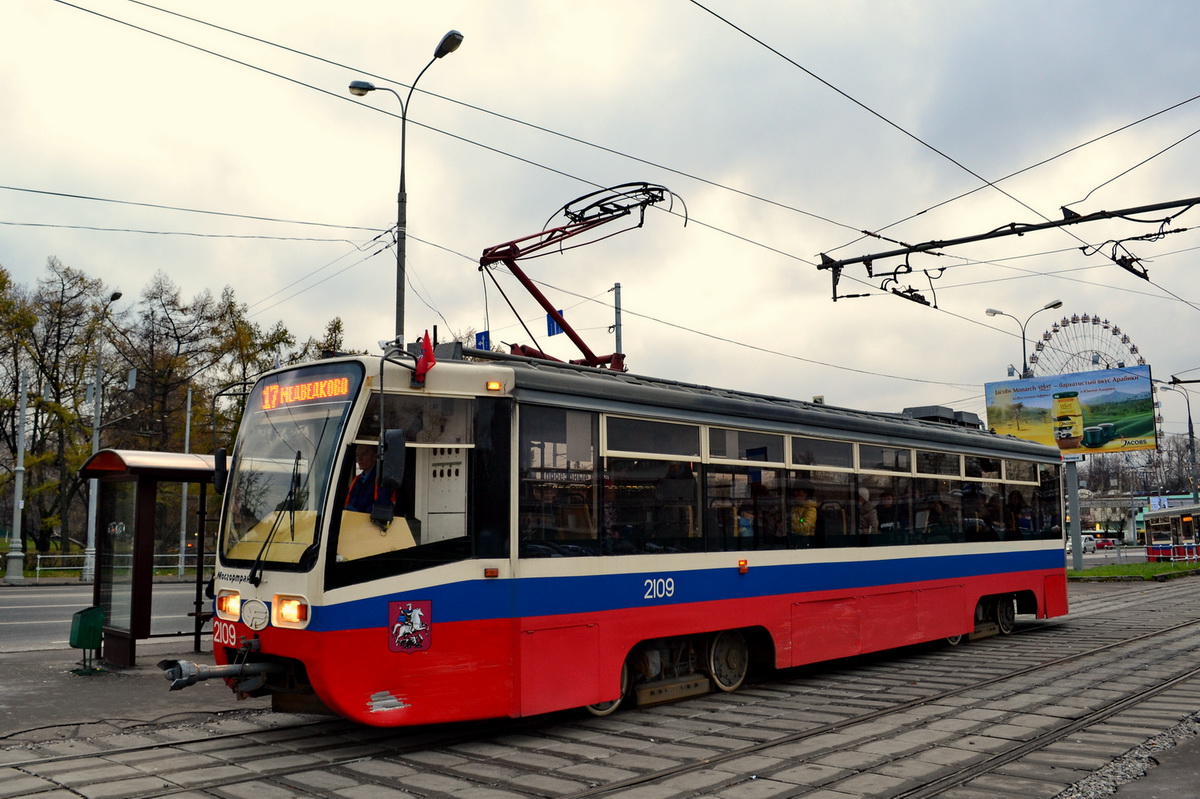 Москва, 71-619КТ № 2109