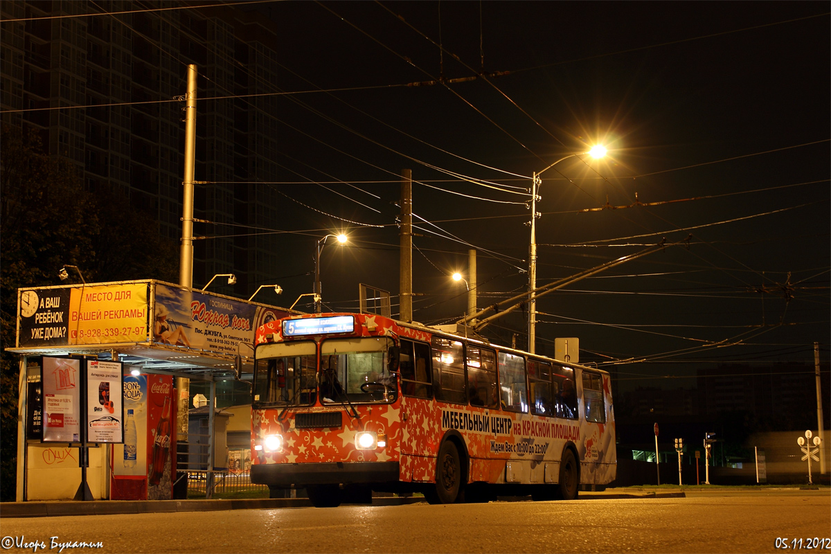 Краснодар, ЗиУ-682Г-016 (012) № 063