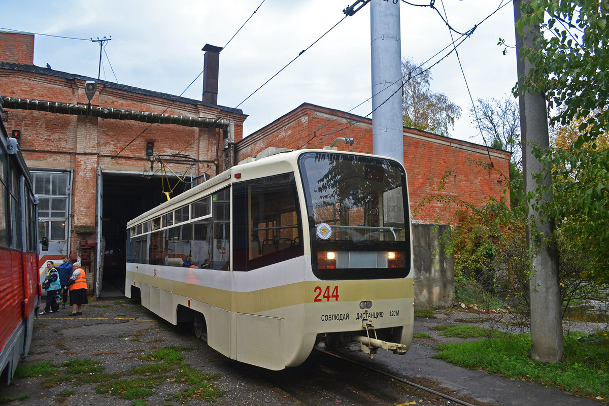 Краснодар, 71-619КТ № 244 Краснодар, 71-619КТ № 244