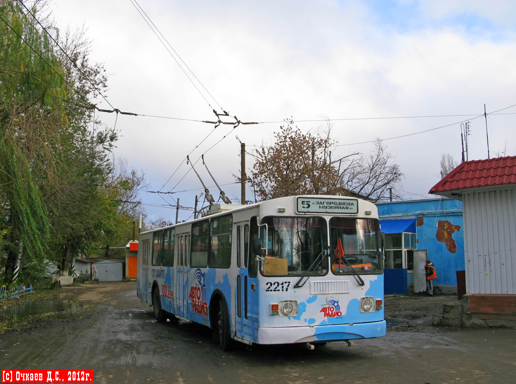 Саратов, ЗиУ-682Г-016 (012) № 2217