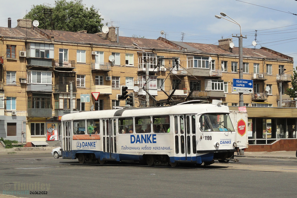 Днепр, Tatra T3SU № 1199
