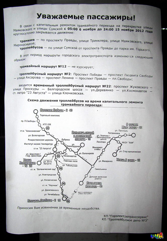 Реклама и документация