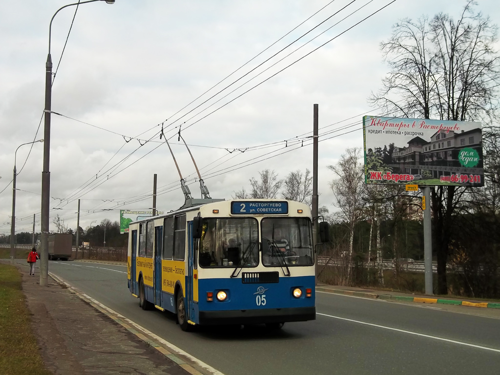 Видное, ЗиУ-682Г-012 [Г0А] № 05