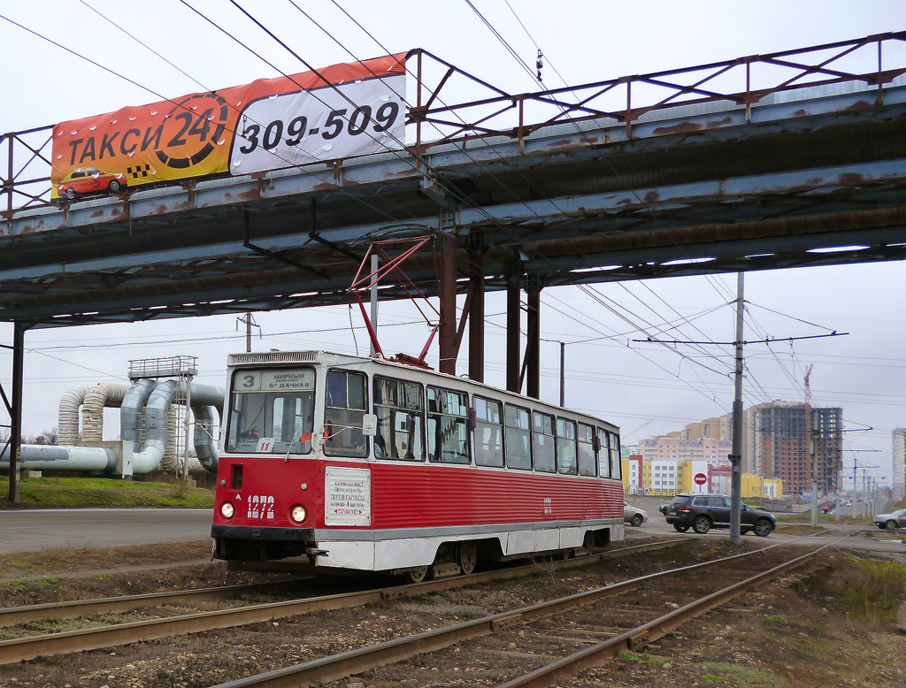 Саратов, 71-605 (КТМ-5М3) № 1272