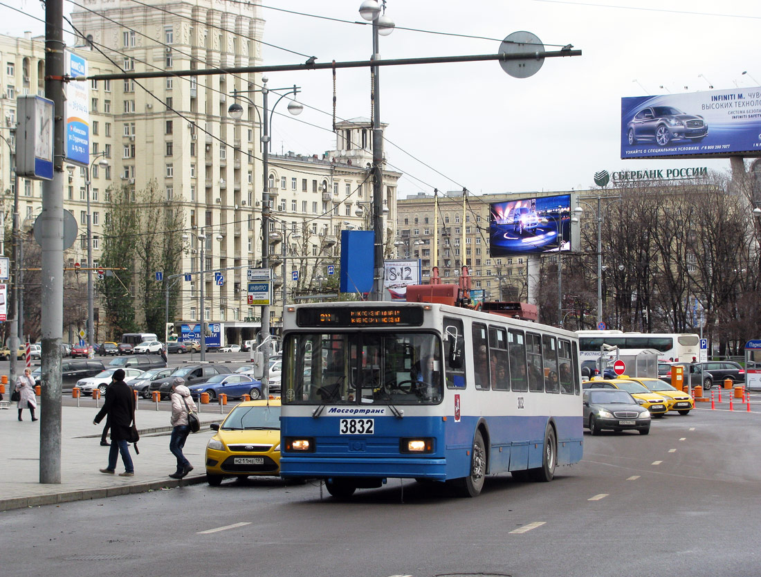 Moskva, BKM 20101 № 3832