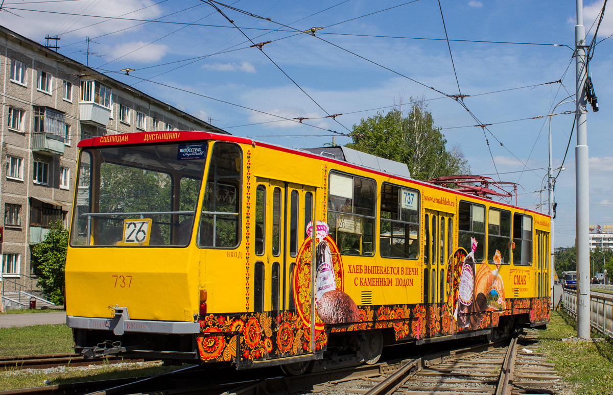 Екатеринбург, Tatra T6B5SU № 737
