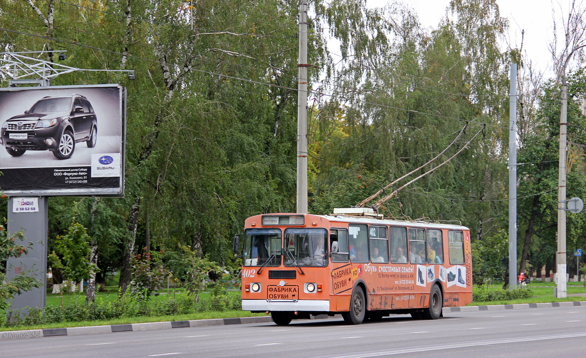 Белгород, ЗиУ-682Г-016 (012) № 402