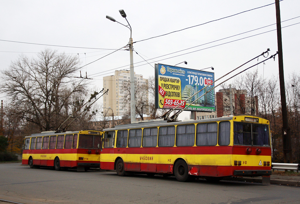 Киев, Škoda 14Tr02/6 № У-8