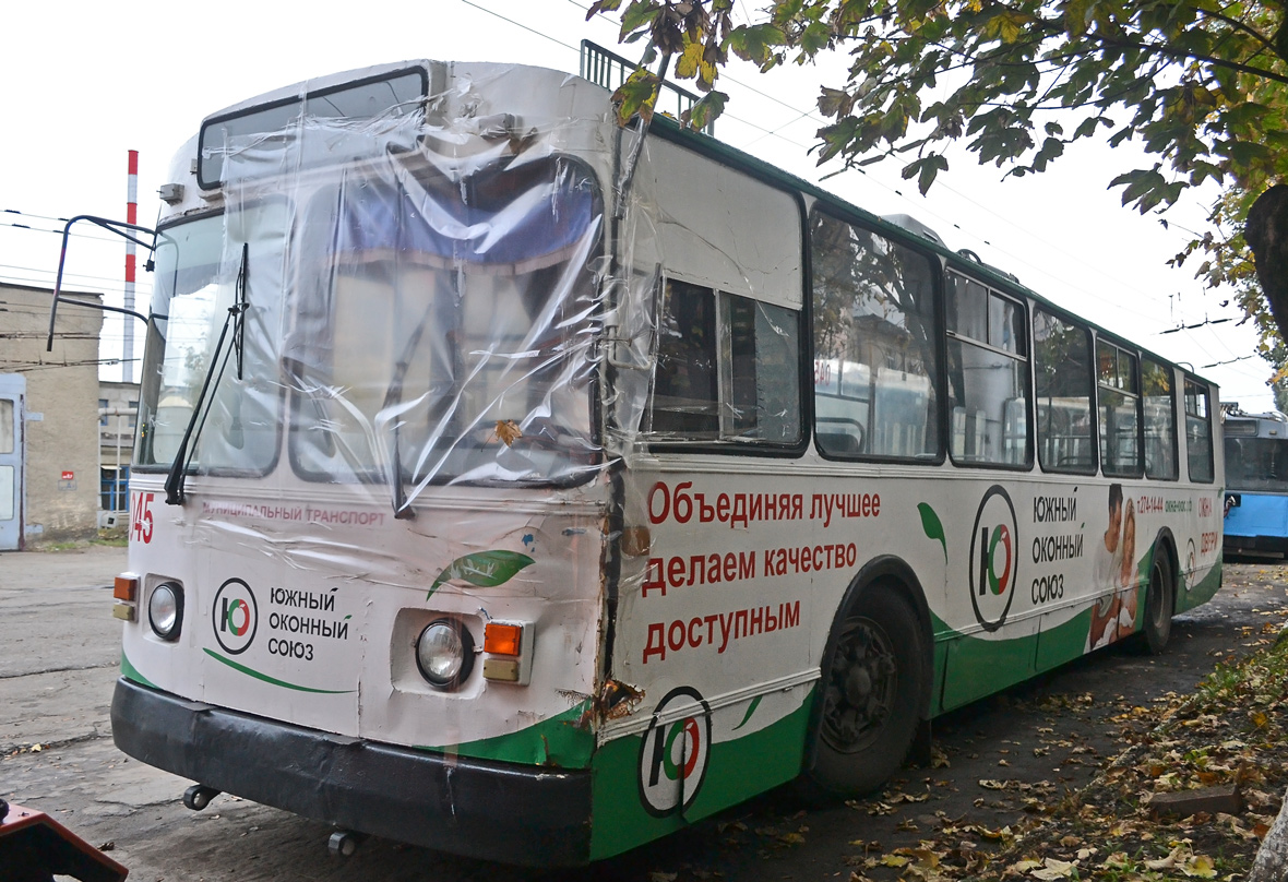 Краснодар, ЗиУ-682В [В00] № 045