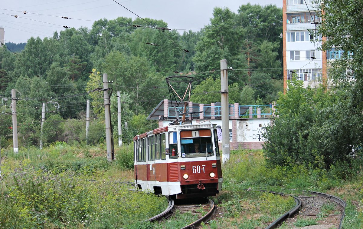 Златоуст, 71-605А № 60