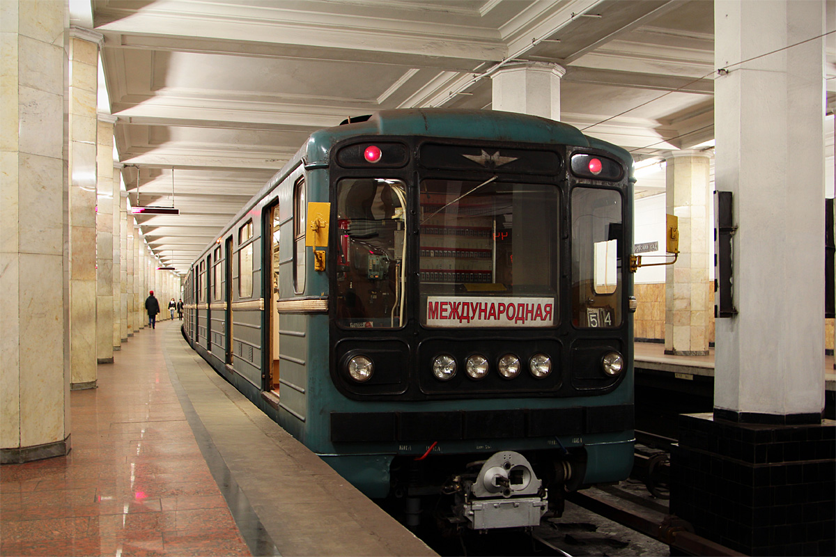 Moscow, 81-717 (MMZ) # 9311